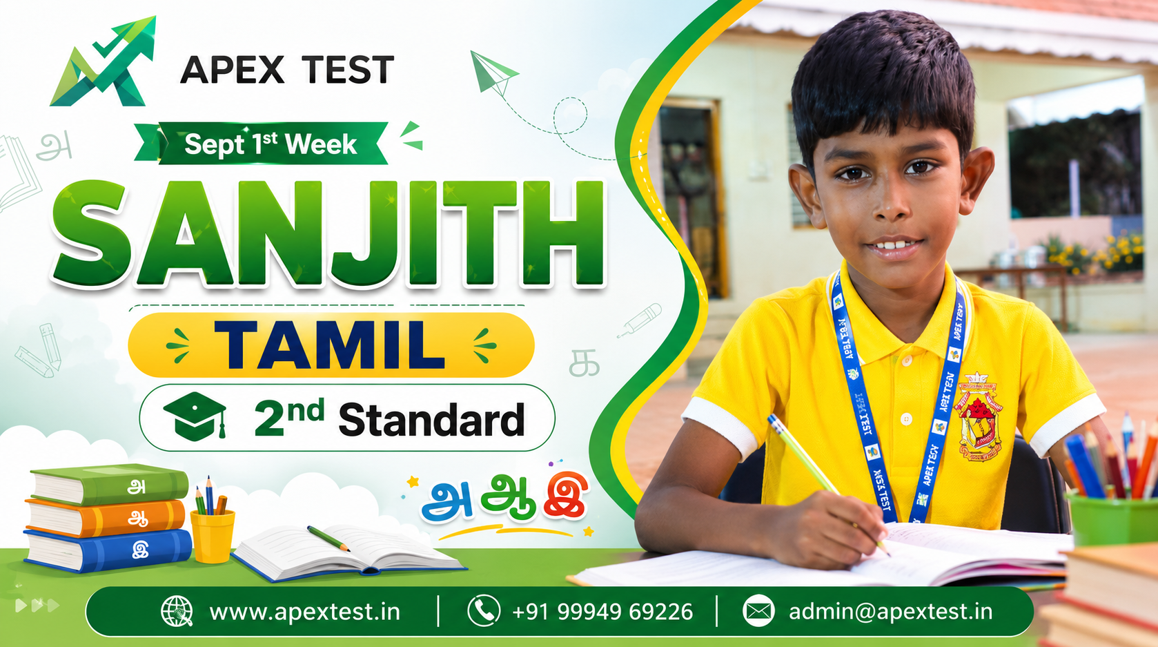 Tamil Syllabus