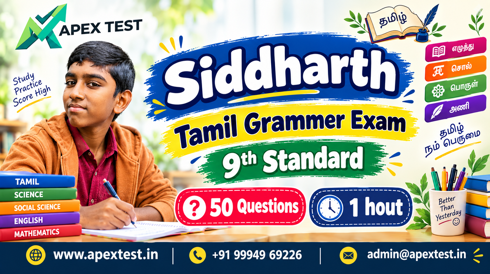 Siddhu Tamil Grammar