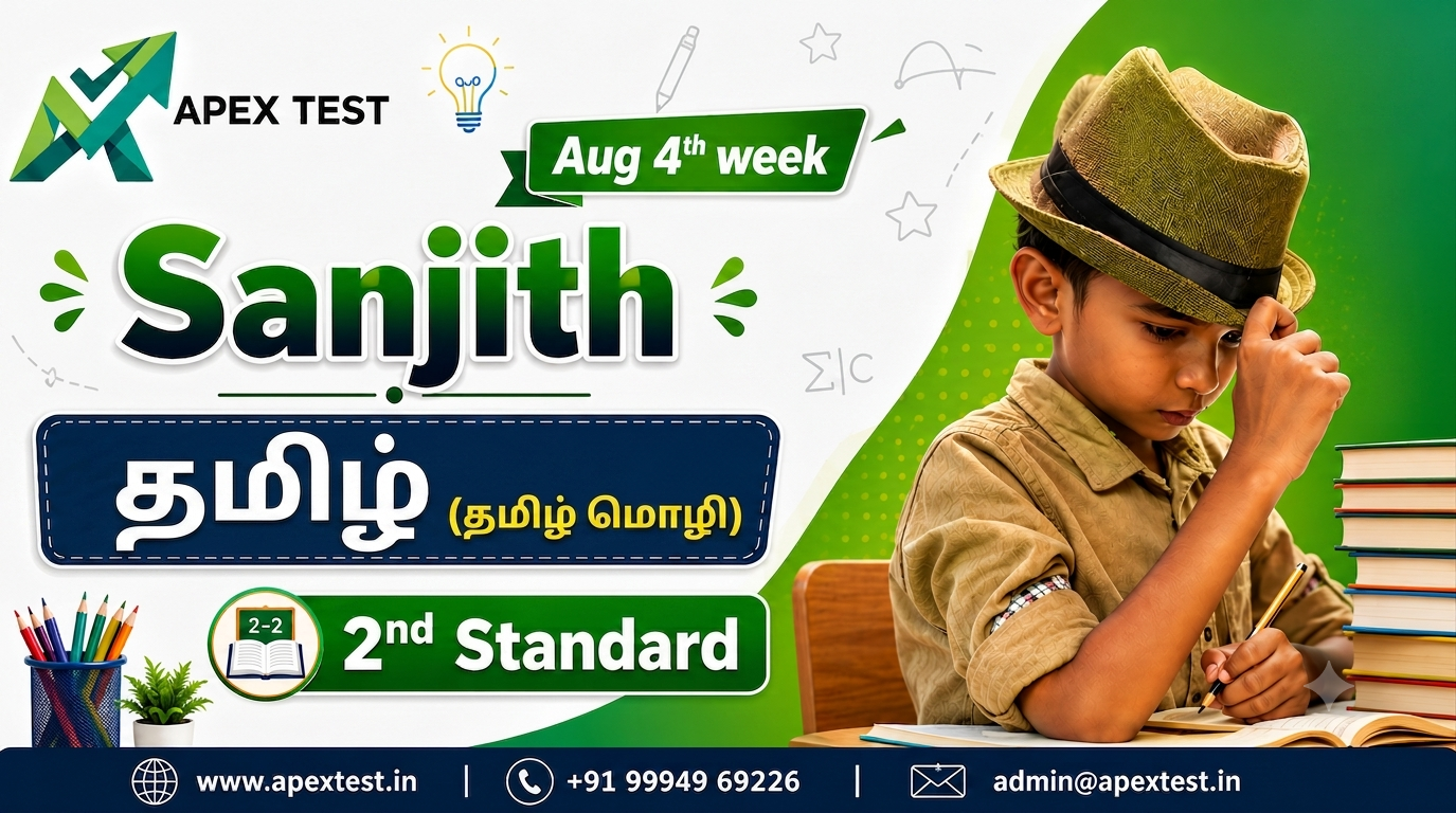 2nd STD Tamil